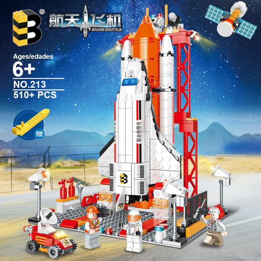 【国防航天教育 从小开始】联合创想航空系列航天飞机小颗粒积木儿童益智拼装玩具礼盒装 商品图0