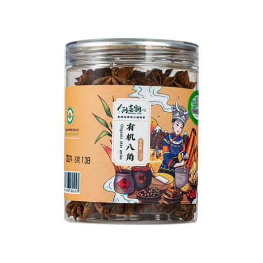 【云南文山50年树龄有机八角】100g 有机种植 |无熏蒸 阳光自然晒干 味道鲜美 商品图8