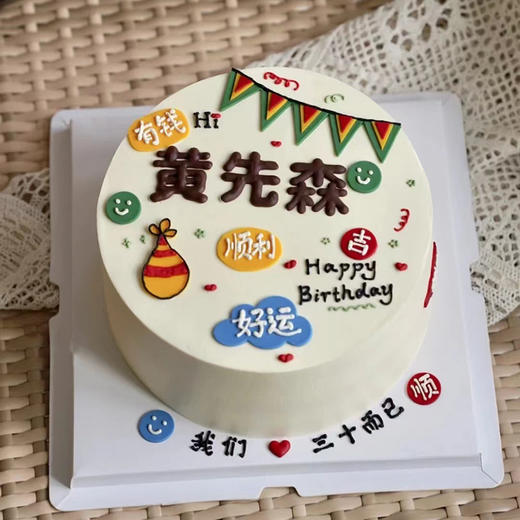 HI 先生 商品图0