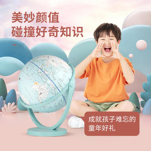 【儿童节礼物】双子座万向AR灯光地球仪、双子座AR灯光地球仪  20cm（触控充电版）3D动画14大主题360全景世界 商品图11