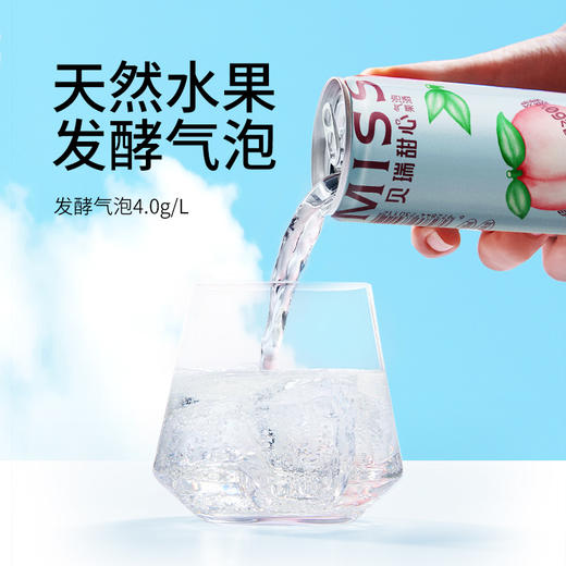 贝瑞甜心·果汁酒混合口味（口味随机）·330ml/罐*6罐
白桃乌龙果汁酒、荔枝多多果汁酒、青柠青梅果汁酒 商品图2
