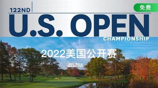 2022美国公开赛第二轮TOP精彩击球 商品图0