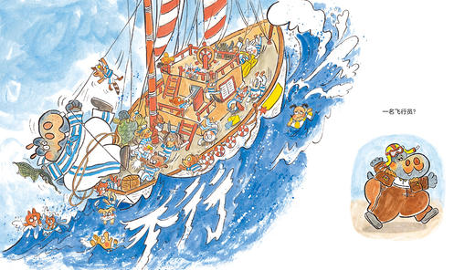 《河马能做什么》2022暑期1年级书目|百班千人祖庆说大阅小森 商品图2