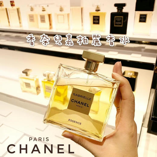 香奈儿嘉伯丽尔天性香水 商品图0