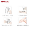 MARASIL/玛瑞莎 脱毛嫩肤仪 家用脸部全身仪器 加赠芦荟胶+刮毛刀+护目镜[福利品] 商品缩略图3