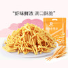 脆脆虾味条360g*2 商品缩略图0