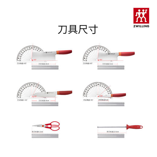 【柏联B1】双立人NOW S刀具7件套（满2000元包邮） 商品图2