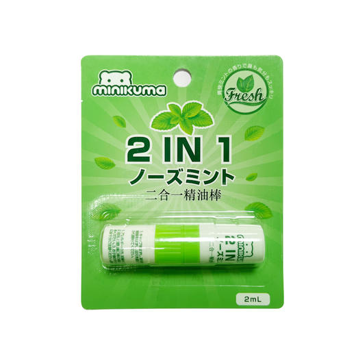 MINIKUMA 提神醒脑二合一精油棒2支[福利品] 商品图3