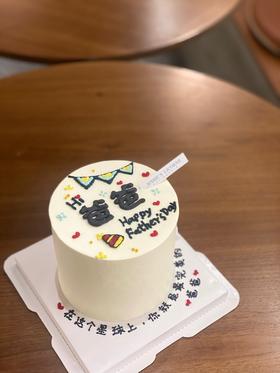 2022父亲节奶油蛋糕