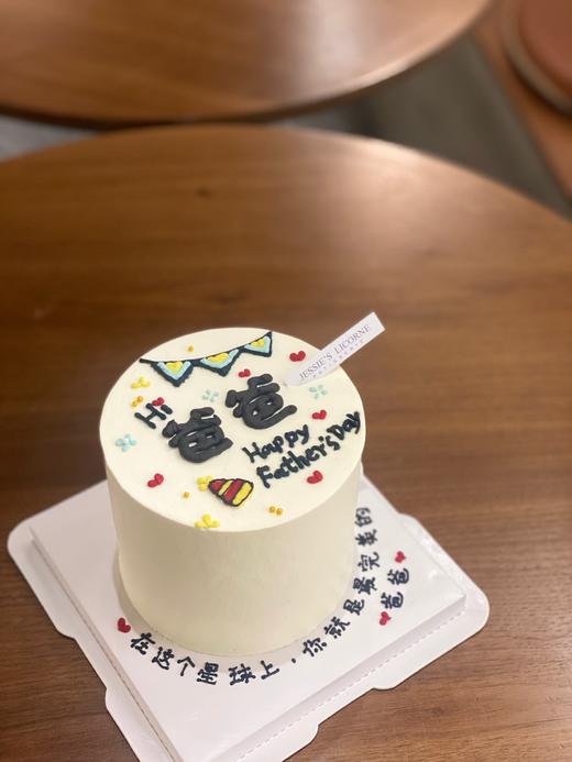 2022父亲节奶油蛋糕 商品图0