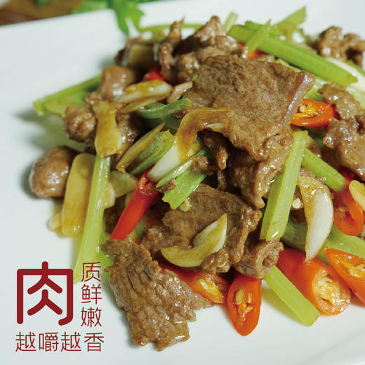 小炒牛肉200g*5包 商品图3