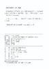 电网企业安全生产系列口袋书 有限空间安全作业 商品缩略图3
