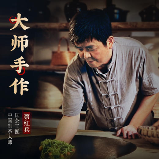 【大师手作限量发售】川茶集团 龙芽非遗大师 手作绿茶 2024年明前新茶 特级高山云雾嫩芽雀舌 50g/罐（京东同款） 商品图1