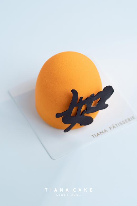 父爱如山（4口味慕斯套组） 商品图7