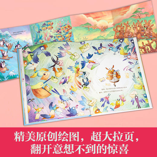 不一样的马桶   小班学前书目|正版现货速发|名师推荐|小学生课外阅读 商品图1