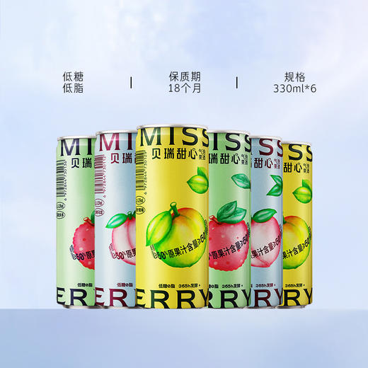 贝瑞甜心·果汁酒混合口味（口味随机）·330ml/罐*6罐
白桃乌龙果汁酒、荔枝多多果汁酒、青柠青梅果汁酒 商品图1