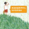 (仓发) 穿堂风（曹文轩新小说系列，国际安徒生奖得主曹文轩作品，关注普通孩子内心，守护孩子成长，经典儿童文学，8-14岁适读，2017年深圳读书月年度十/9787501612178 商品缩略图4