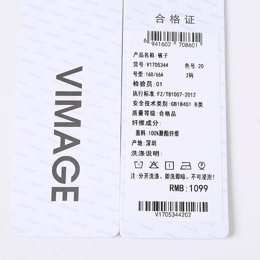 VIMAGE/纬漫纪夏季新款高腰休闲裤通勤简约黑色百搭显瘦裤子V1705344 商品图5