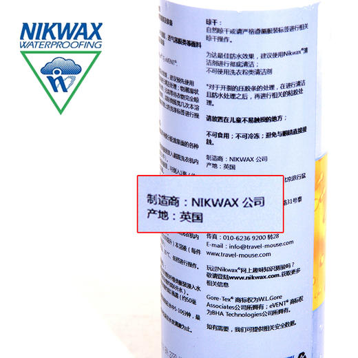 NIKWAX 251 功能性服装洗涤式防水剂 300ML 商品图4