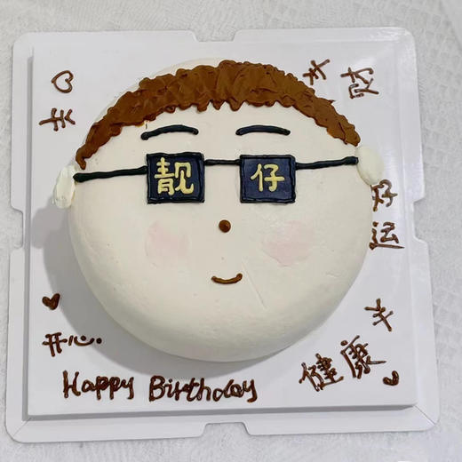 【帅哥】 商品图0