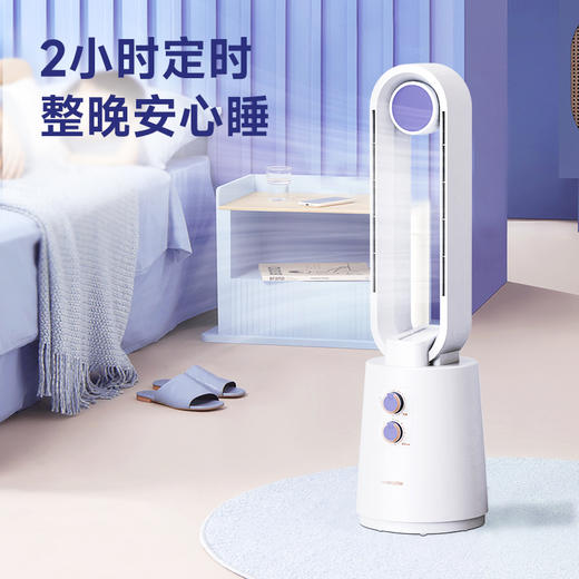 创维无叶风扇Q835【CZ】 商品图3