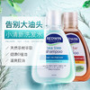 澳洲REDWIN茶树油洗发水控油无硅油去屑洗发露煤焦油洗剂止痒焦煤 商品缩略图1
