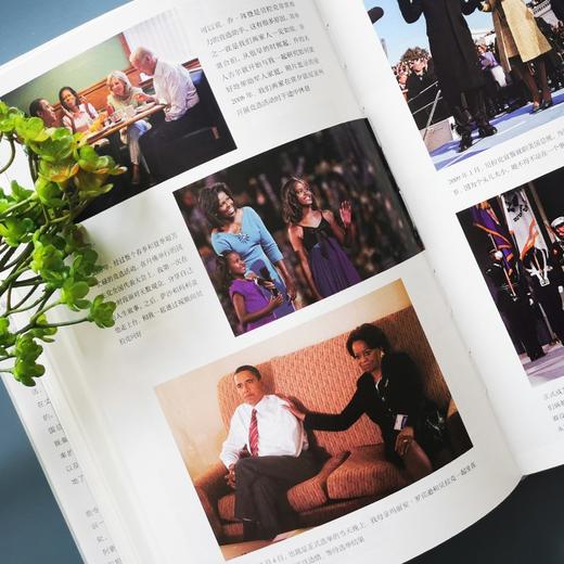 (仓发) 成为，米歇尔_奥巴马自传/天地出版社/米歇尔,奥巴马,MICHELLE,ROBINSON,OBAMA/9787545544206 商品图6