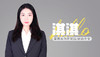 淇淇 商品缩略图0