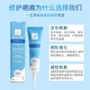 疤克kelo-cote祛疤膏修复凝胶 15g 淡化疤痕 跨境购 商品缩略图3