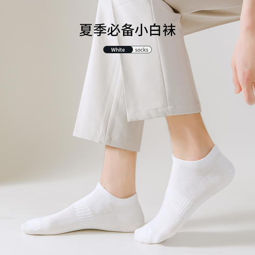 Air · 永远年轻的小白袜 男生必备单品（3双） 商品图0