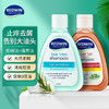 澳洲REDWIN茶树油洗发水控油无硅油去屑洗发露煤焦油洗剂止痒焦煤 商品缩略图0