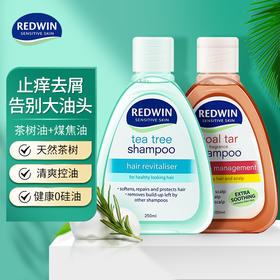 澳洲REDWIN茶树油洗发水控油无硅油去屑洗发露煤焦油洗剂止痒焦煤