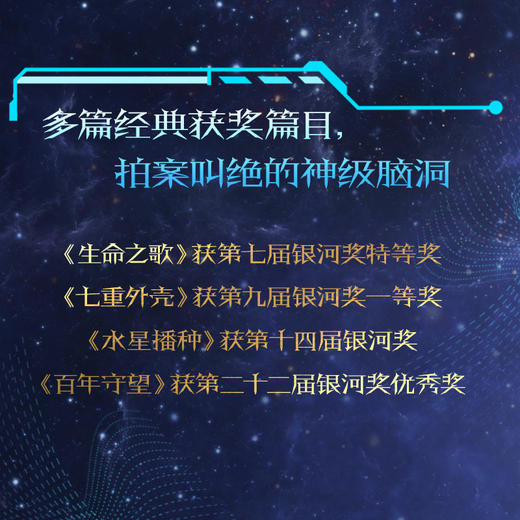 百年守望   8年级书目正版现货速发|名师推荐|小学生课外阅读八年级 商品图2