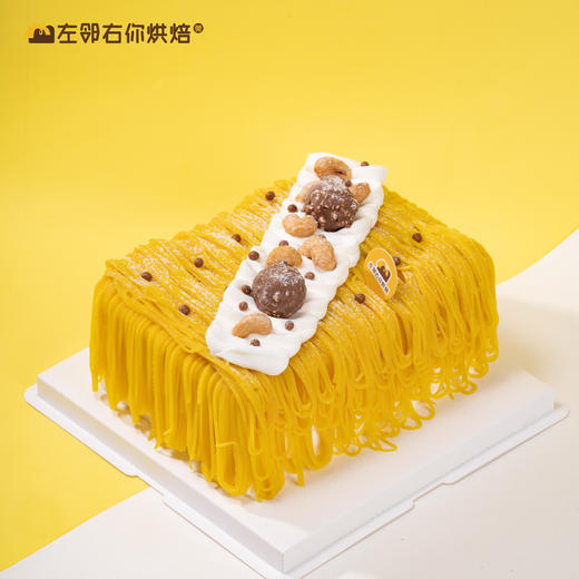 新款栗子蛋糕 · 动物奶油蛋糕 商品图0