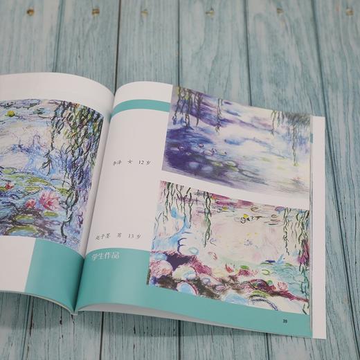 (仓发) 跟着大师学画画:莫奈（油画棒分步涂画教程）/清华大学出版社/任昱萍，夏忠波/9787302582274 商品图7