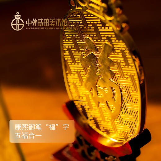 齐白石十二生肖福牌 商品图2