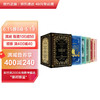(仓发) 文学名家名著：大家写给大家的经典神话书系（大师插图本 套装共5册）/北京联合出版公司/[美]纳撒尼尔·霍桑（Nathaniel Hawthor/9787559612632 商品缩略图0