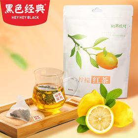 【新品上架】初茶花月柠檬红茶 24g/袋 醇香夏季茶饮