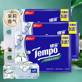 f『得宝Tempo』软抽纸茉莉花味4层90抽12包（新旧包装随机发货）