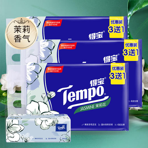 f『得宝Tempo』软抽纸茉莉花味4层90抽12包（新旧包装随机发货） 商品图0