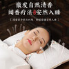 御恒堂草本清馨枕9味草本药香熏蒸入睡快睡得沉 商品缩略图4