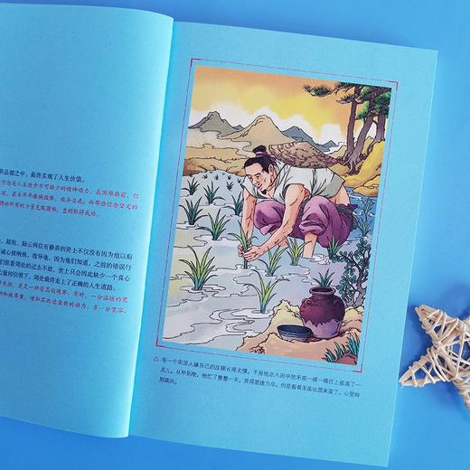 (仓发) 中国古代寓言故事 快乐读书吧小学三年级下册推荐阅读书 无障碍阅读 小学生课外推荐阅读书目 有习题/南方出版社/9787550169449 商品图8