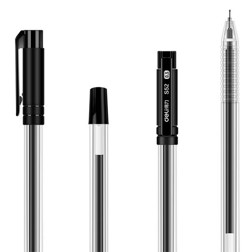 得力33205中性笔0.5mm半针管 商品图4
