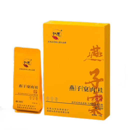 弘愿  燕子窠果香肉桂 特级武夷山正岩岩茶 礼盒装 36g 商品图5