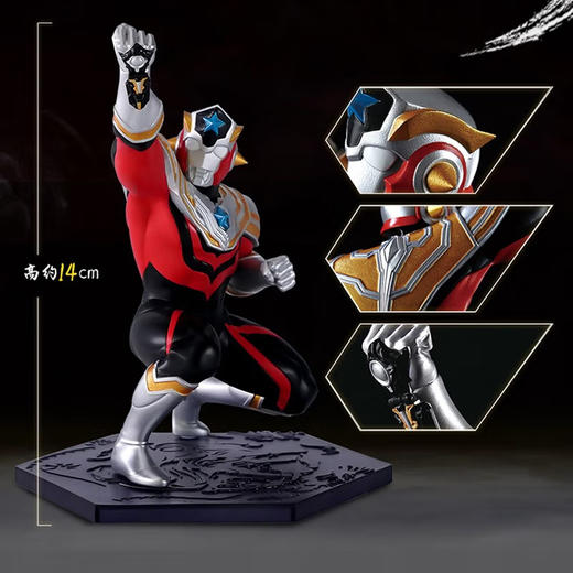 T 灵动 奥特曼       UT0203       奥特侠影 泰塔斯奥特曼 商品图2