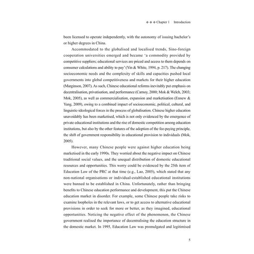 群体联属：社会语言中的学术身份构建(英文版)/外语文化教学论丛/张静/浙江大学出版社 商品图5