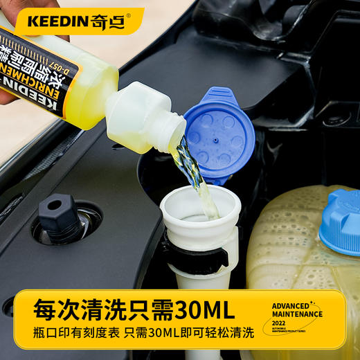 奇点 汽车玻璃水浓缩液雨刷精 去污雨刮液去油膜清洁雨刮水 商品图5