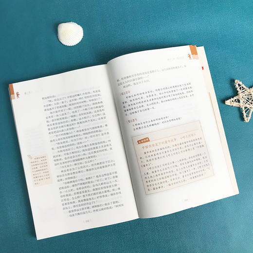 (仓发) 童年 快乐读书吧 六年级上册阅读 附带阅读耐力记录表 商务印书馆/商务印书馆/[苏]高尔基/9787100186223 商品图3