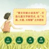 (仓发) 穿堂风（曹文轩新小说系列，国际安徒生奖得主曹文轩作品，关注普通孩子内心，守护孩子成长，经典儿童文学，8-14岁适读，2017年深圳读书月年度十/9787501612178 商品缩略图3