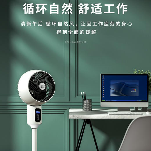骆驼空气循环扇定时立式电风扇落地扇家用静音台式涡轮对流风扇遥控摇头办公室宿舍 智能遥控款A台立两用（3.5米电源线） 商品图8